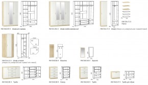 Прихожая модульная Оливия в Миньяре - minyar.mebel74.com | фото 2