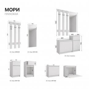 Прихожая Мори графит в Миньяре - minyar.mebel74.com | фото 2