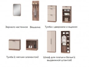 Прихожая Тоскана в Миньяре - minyar.mebel74.com | фото 2