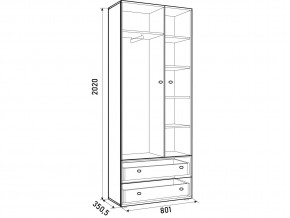 Шкаф ДМ 800 с 2 ящиками белый в Миньяре - minyar.mebel74.com | фото 3