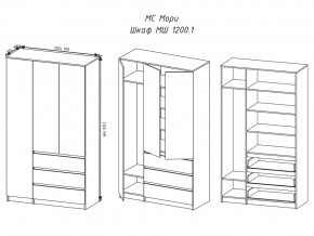 Шкаф Мори МШ1200.1 графит в Миньяре - minyar.mebel74.com | фото 2