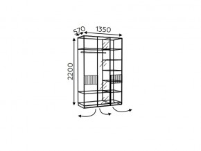Шкаф трехдверный без зеркала Моника мод.8 и мод.10.3 в Миньяре - minyar.mebel74.com | фото 3