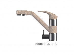 Смеситель кухонный Дуо Polygran Песочный 302 в Миньяре - minyar.mebel74.com | фото 1