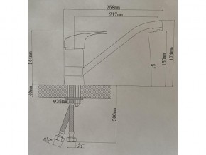 Смесители Florentina Гамма в Миньяре - minyar.mebel74.com | фото 3