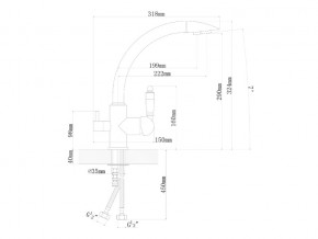 Смесители Florentina Шале в Миньяре - minyar.mebel74.com | фото 3