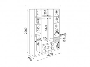 Спальня Беатрис Дуб млечный в Миньяре - minyar.mebel74.com | фото 4