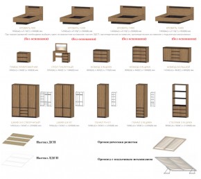 Спальня Бостон дуб крафт в Миньяре - minyar.mebel74.com | фото 2