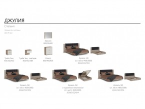 Спальня Джулия с четырехстворчатым шкафом в Миньяре - minyar.mebel74.com | фото 2