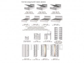 Спальня Диана со шкафом в Миньяре - minyar.mebel74.com | фото 2