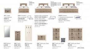 Спальня Коен венге-штрокс в Миньяре - minyar.mebel74.com | фото 4