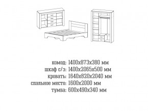 Спальня Квадро 1 Дуб Крафт в Миньяре - minyar.mebel74.com | фото 2