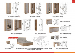 Спальня модульная Глэдис Дуб золото в Миньяре - minyar.mebel74.com | фото 2