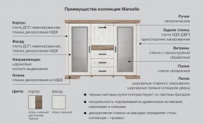 Спальня модульная Марсель ясень снежный в Миньяре - minyar.mebel74.com | фото 2