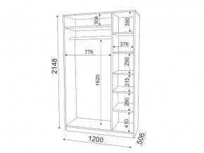 Спальня Осло Дуб золото в Миньяре - minyar.mebel74.com | фото 2