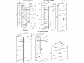 Спальня Софи в Миньяре - minyar.mebel74.com | фото 9