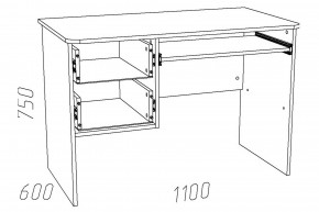 Стол для компьютера Акварель НМ 009.19-05 М2 Капучино в Миньяре - minyar.mebel74.com | фото 2