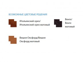 Стол журнальный №4 МДФ матовый в Миньяре - minyar.mebel74.com | фото 2