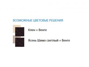 Стол компьютерный №13 лдсп в Миньяре - minyar.mebel74.com | фото 2