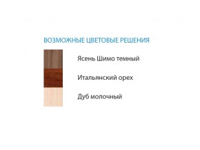 Стол компьютерный №3 лдсп в Миньяре - minyar.mebel74.com | фото 2