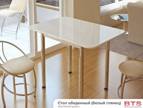 Стол обеденный белый глянец в Миньяре - minyar.mebel74.com | фото 1