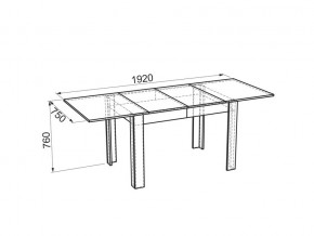 Стол обеденный Гермес 2 дуб млечный/венге в Миньяре - minyar.mebel74.com | фото 4