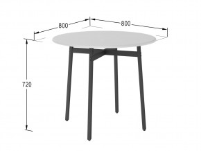 Стол обеденный Медисон белый в Миньяре - minyar.mebel74.com | фото 2