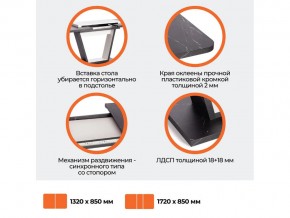 Стол обеденный Vox Мрамор черный/Белый в Миньяре - minyar.mebel74.com | фото 3