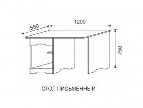 Стол письменный МДФ Некст в Миньяре - minyar.mebel74.com | фото 2