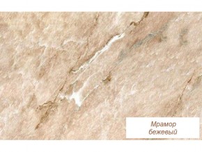 Столешница Мрамор бежевый глянец 26 мм в Миньяре - minyar.mebel74.com | фото