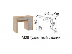 Туалетный столик Глэдис М28 Дуб золото в Миньяре - minyar.mebel74.com | фото 2