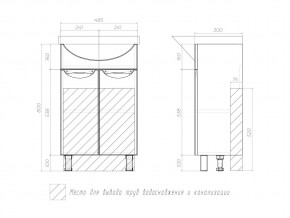 Тумба Callao 500 Уют в Миньяре - minyar.mebel74.com | фото 4