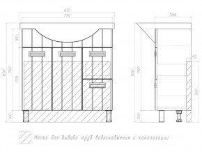 Тумба Diana 800 Балтика в Миньяре - minyar.mebel74.com | фото 4