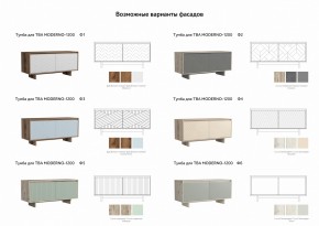 Тумба для ТВА Moderno-1200 Ф2 в Миньяре - minyar.mebel74.com | фото 2