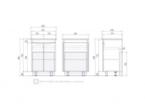 Тумба Grani 600-2-0 Элина в Миньяре - minyar.mebel74.com | фото 5