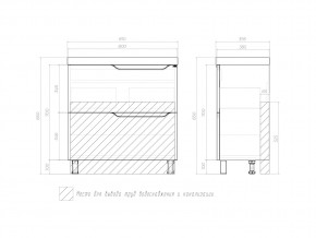 Тумба Neo 800-0-2 Neo в Миньяре - minyar.mebel74.com | фото 7