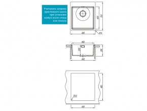 Врезная мойка Логика-НМ 450.510.10.10 в Миньяре - minyar.mebel74.com | фото 3