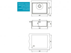 Врезная мойка Логика-НМ 600.510.10.10 в Миньяре - minyar.mebel74.com | фото 3