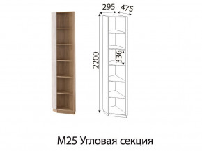 Угловая секция Глэдис М25 Дуб золото в Миньяре - minyar.mebel74.com | фото 2