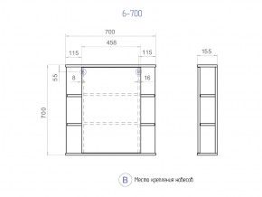 Зеркальный шкаф Nova 700 в Миньяре - minyar.mebel74.com | фото 4