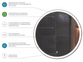 Зеркало Cosmo 800 Classic в Миньяре - minyar.mebel74.com | фото 2